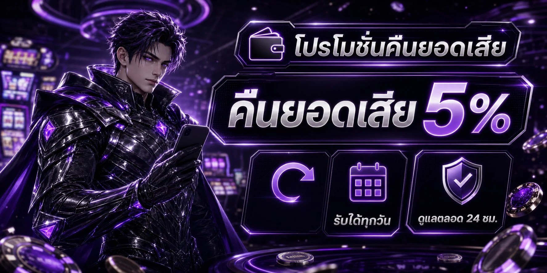 สล็อตออนไลน์เว็บตรง BPLAY639 รวมเกมจากทุกค่ายดัง