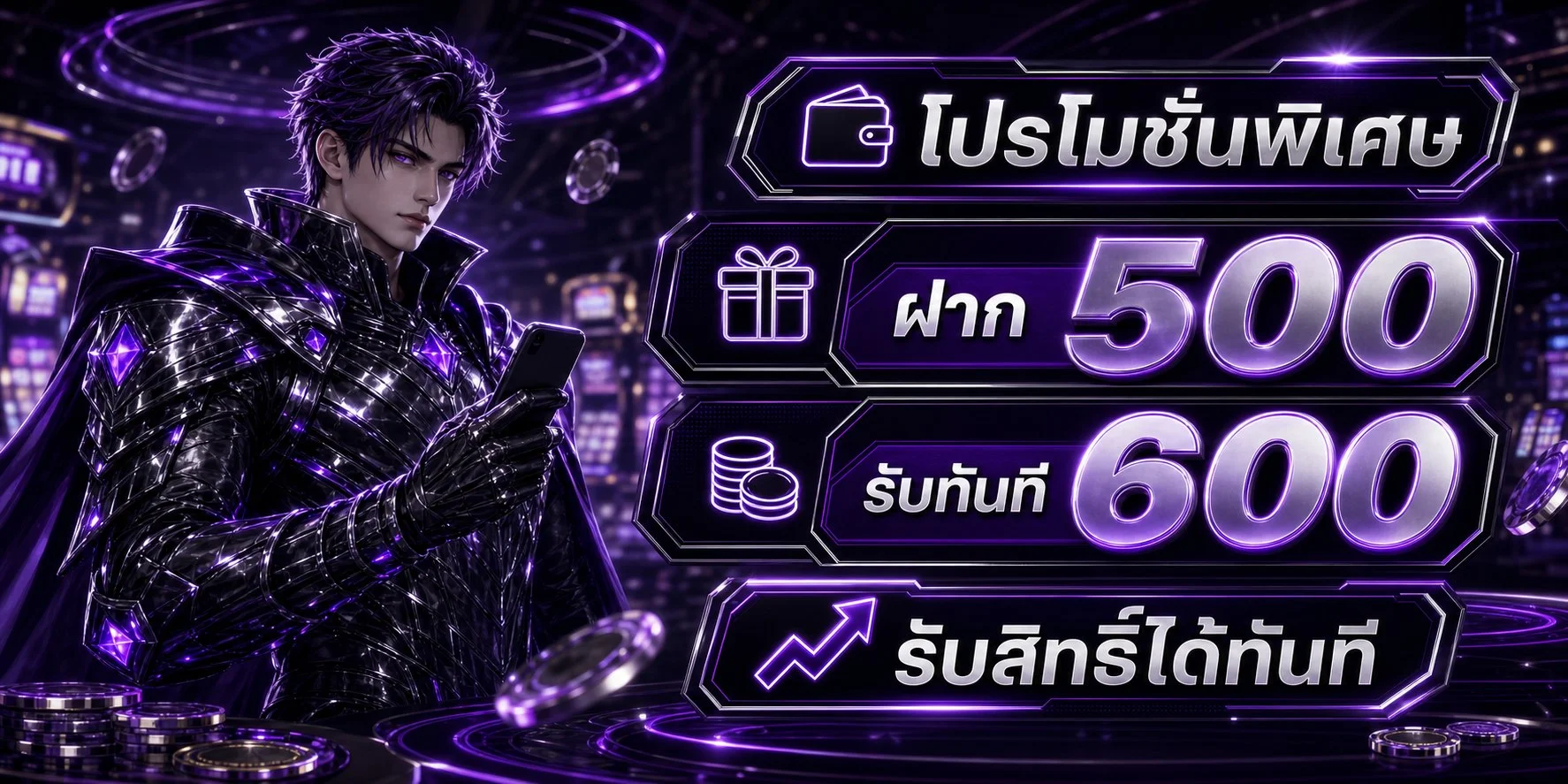 ระบบฝากถอนออโต้ BPLAY639 รวดเร็วตลอด 24 ชั่วโมง