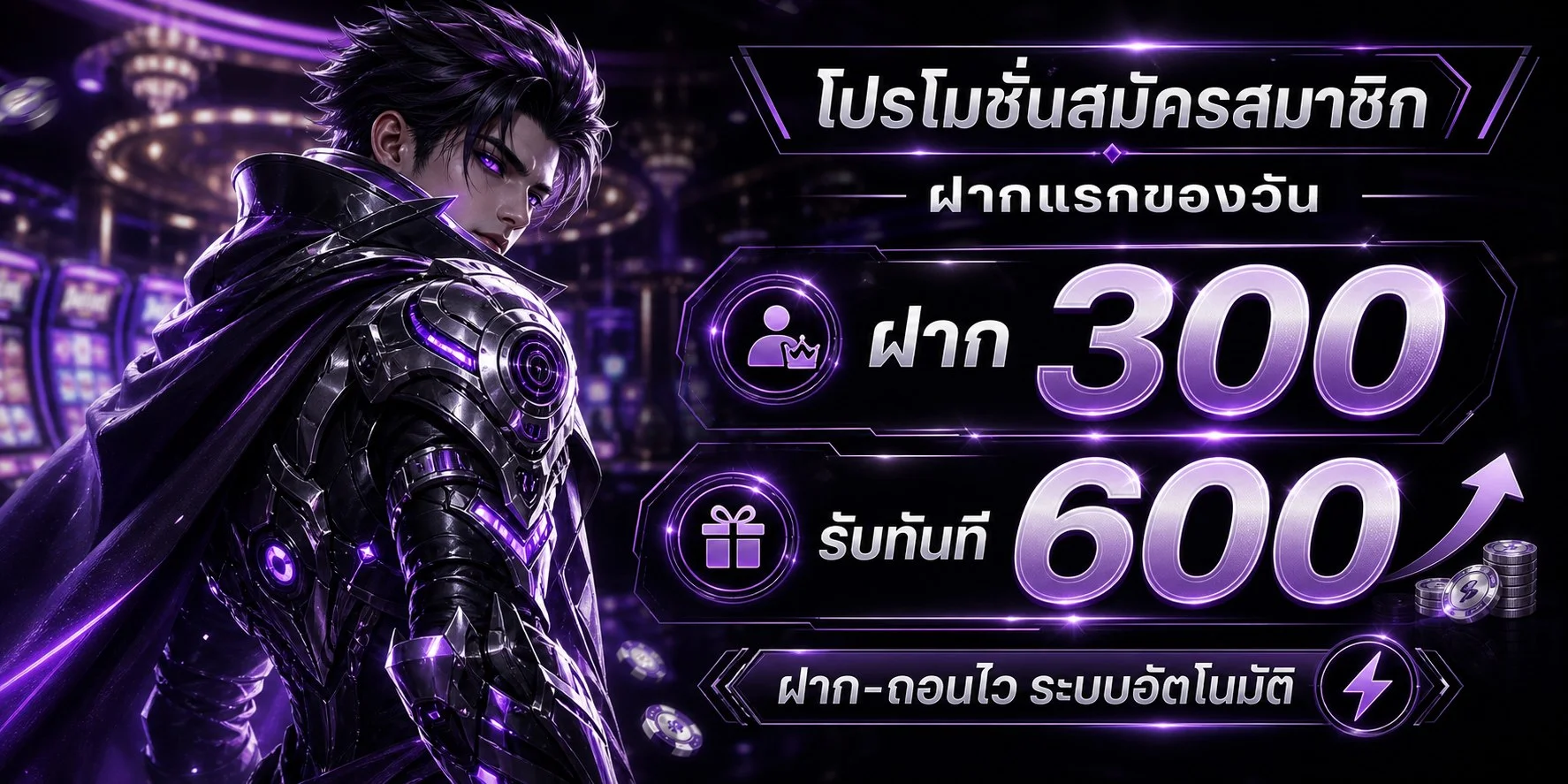 BPLAY639 ทางเข้า คาสิโนเว็บตรง ฝากถอนออโต้