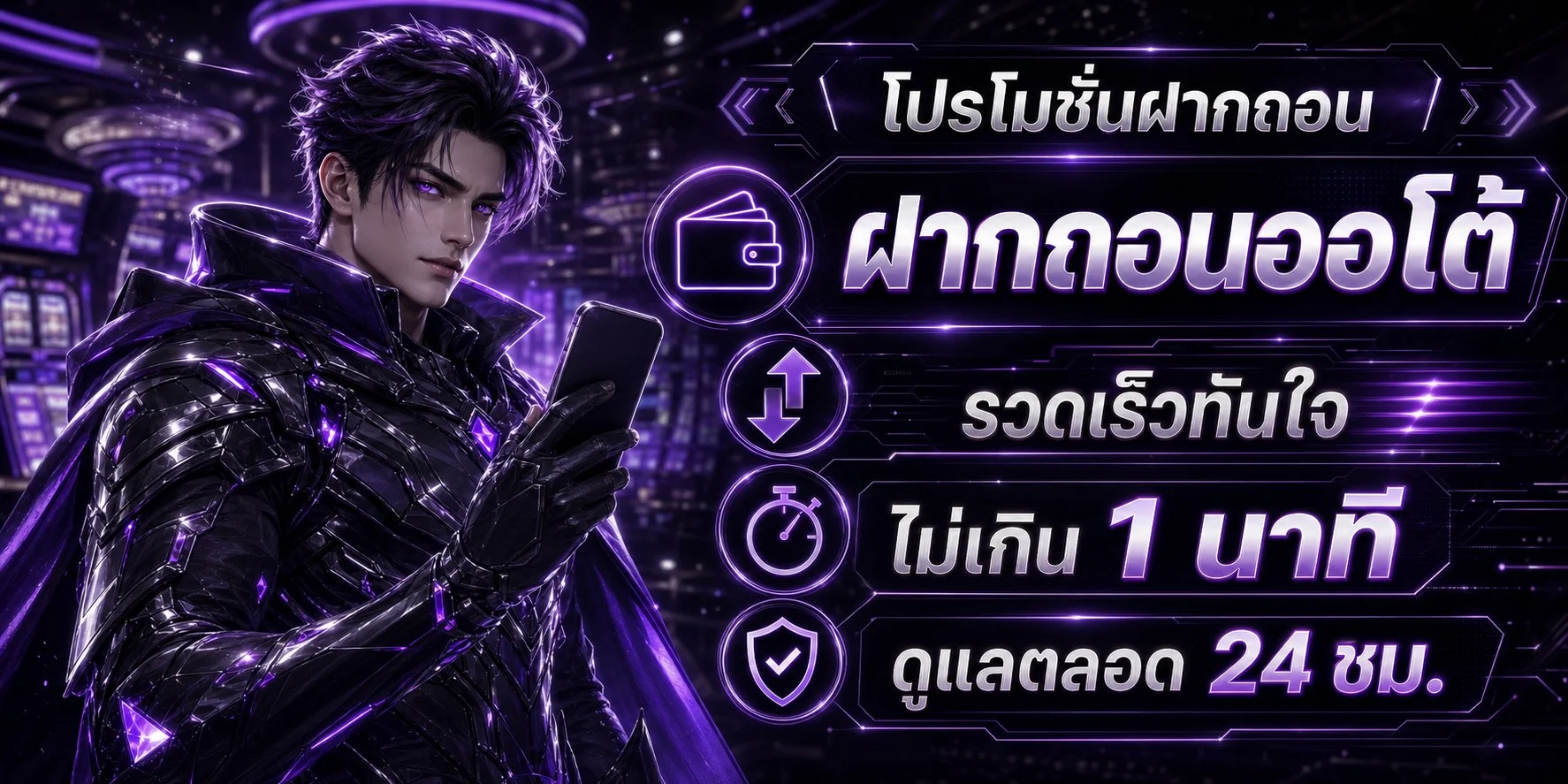 BPLAY639 คาสิโนเว็บตรง แบนเนอร์หน้าแรก
